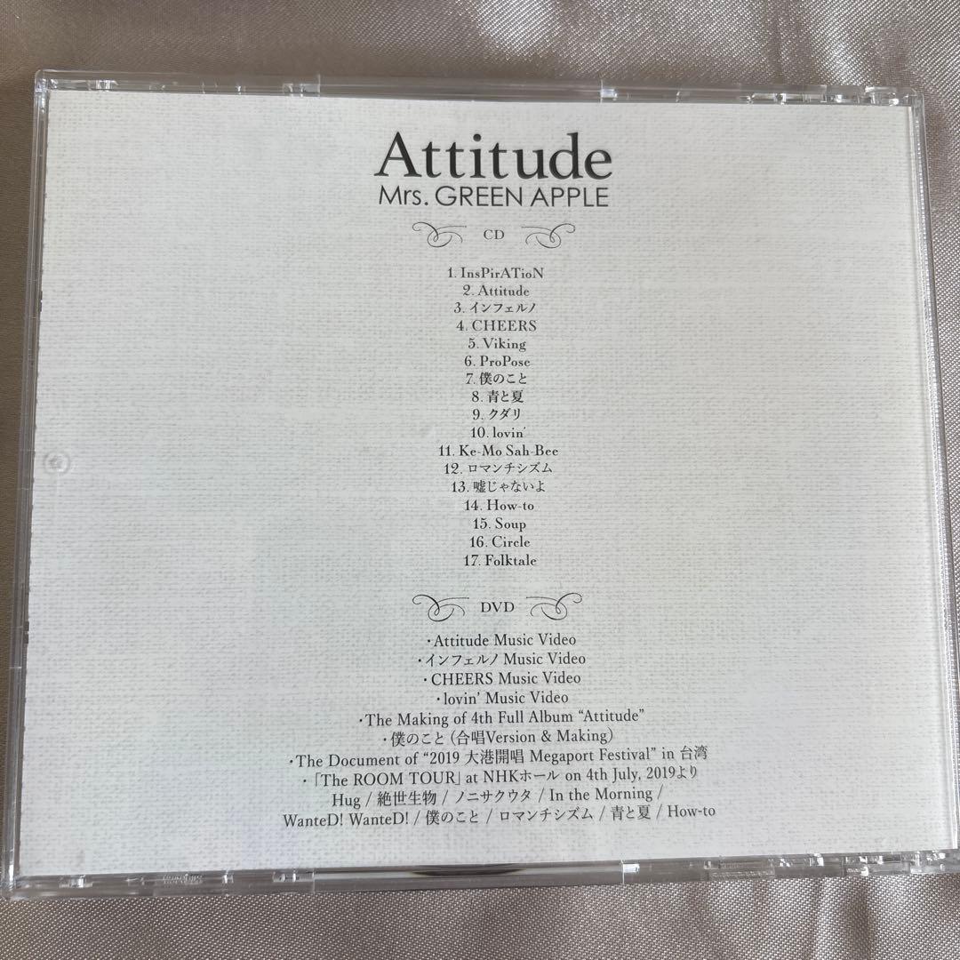 邦楽 Attitude