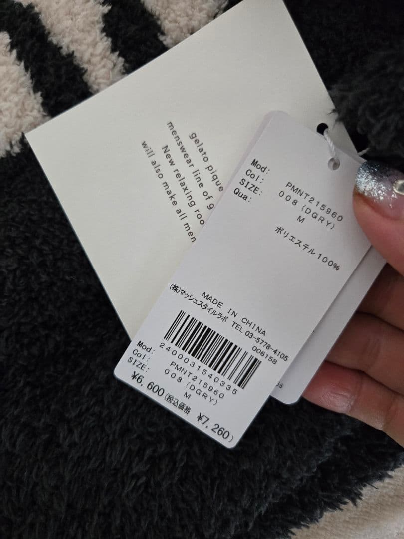 ジェラートピケHOMME パウダービッグロゴ プルオーバー M タグ付き最安値