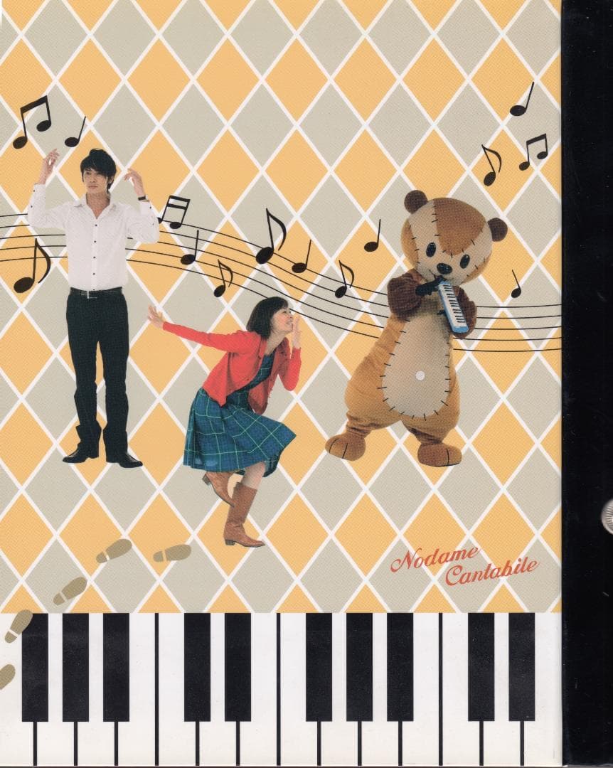 のだめカンタービレ DVDーBOX［6枚組］