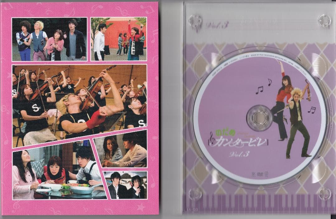 のだめカンタービレ DVDーBOX［6枚組］