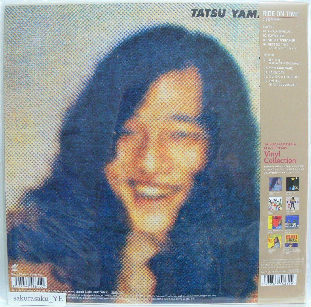 [未使用品 アナログレコード LP 再販盤]　山下達郎　RIDE ON TIME