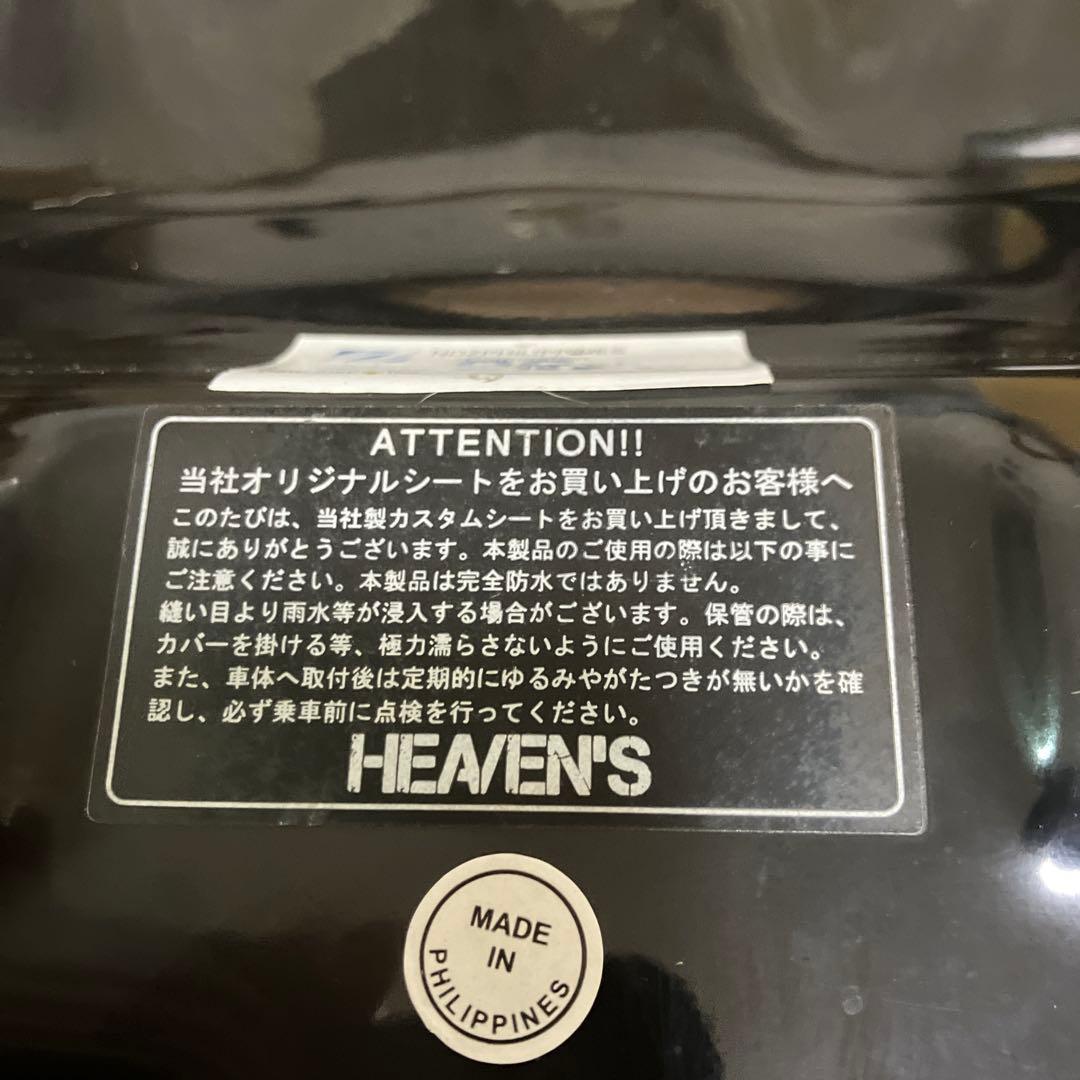 FTR223 HEAVEN'S トラッカーシート ブラック/FTR223用