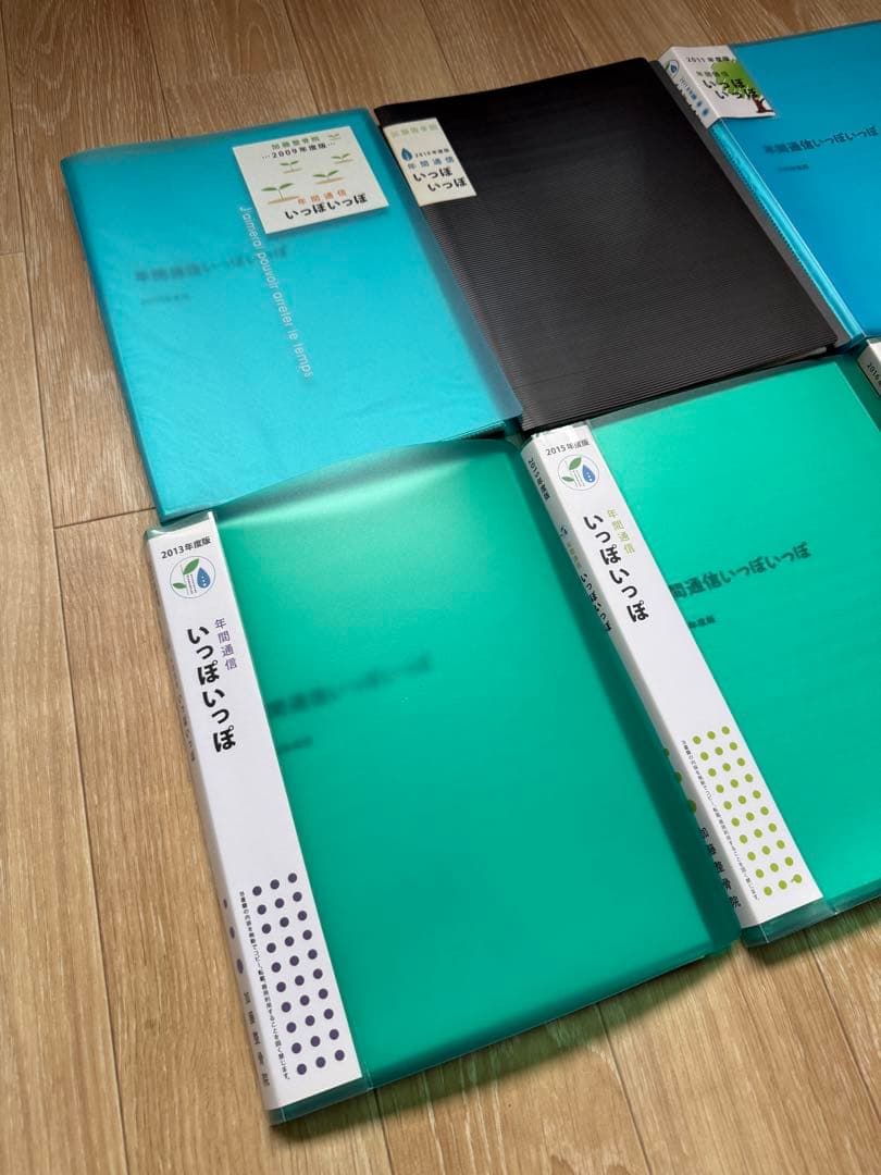 【綺麗め】構造医学　加藤整骨院　ニュースレター　7年分など　合計9冊まとめ売り