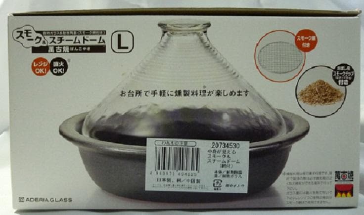 アデリア 土鍋 万古焼 燻製ができる鍋 グラスドームクッカー