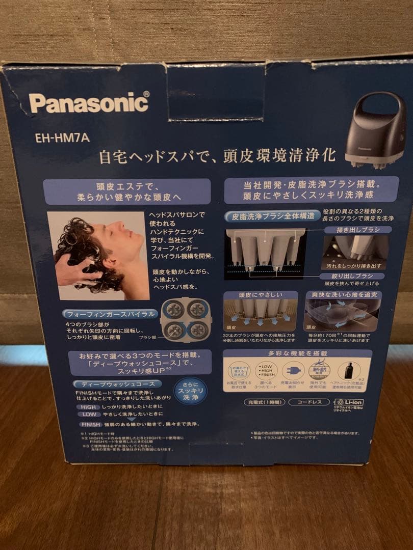 頭皮エステ 皮脂洗浄タイプ Panasonic EH-HM7A-S