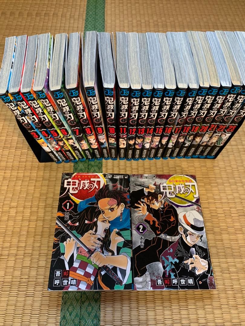 大人気鬼滅の刃全巻完結まとめ売りセット集英社週間少年ジャンプ吾峠呼世晴竈門炭治郎