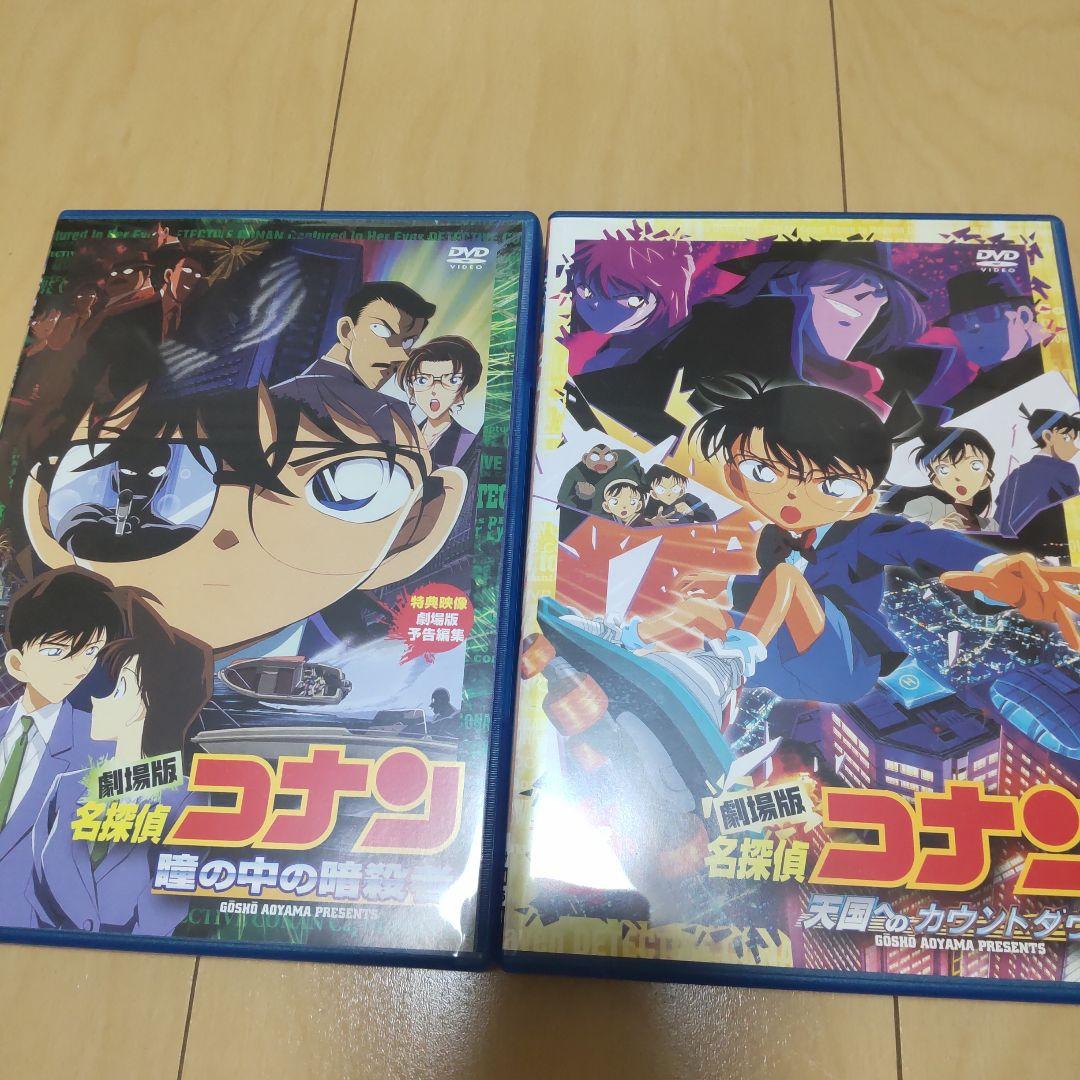 【チョッパー様】劇場版 名探偵コナン DVD&ブルーレイ６本セット