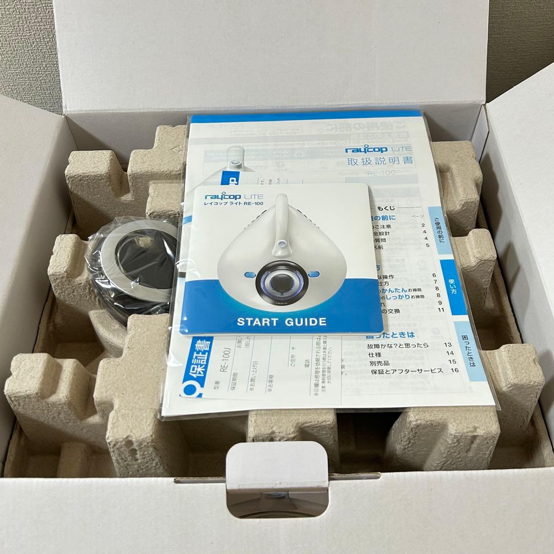 raycop LITE レイコップライト RE-100JWH 未使用品