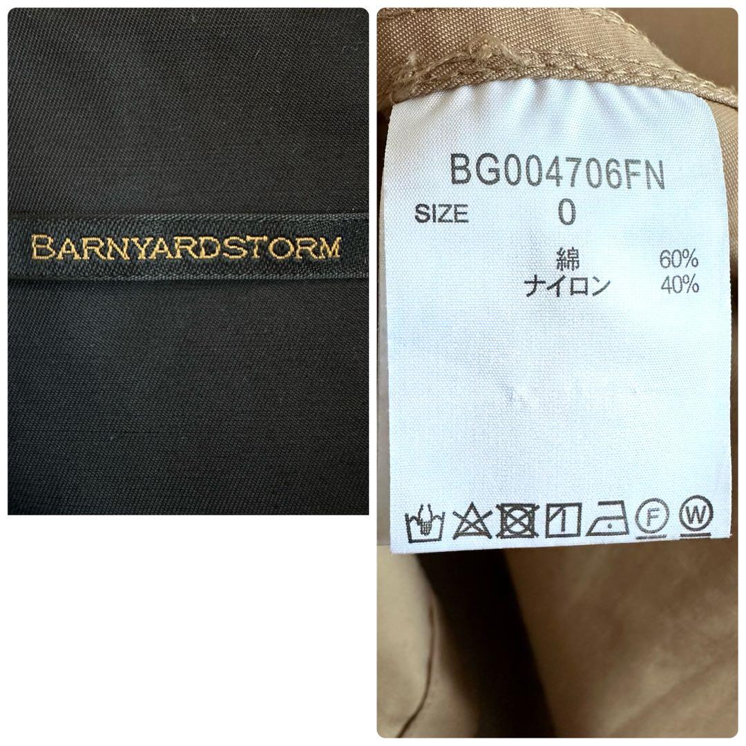 美品▲BARNYARDSTORM バンヤードストーム // 配色ロングコート