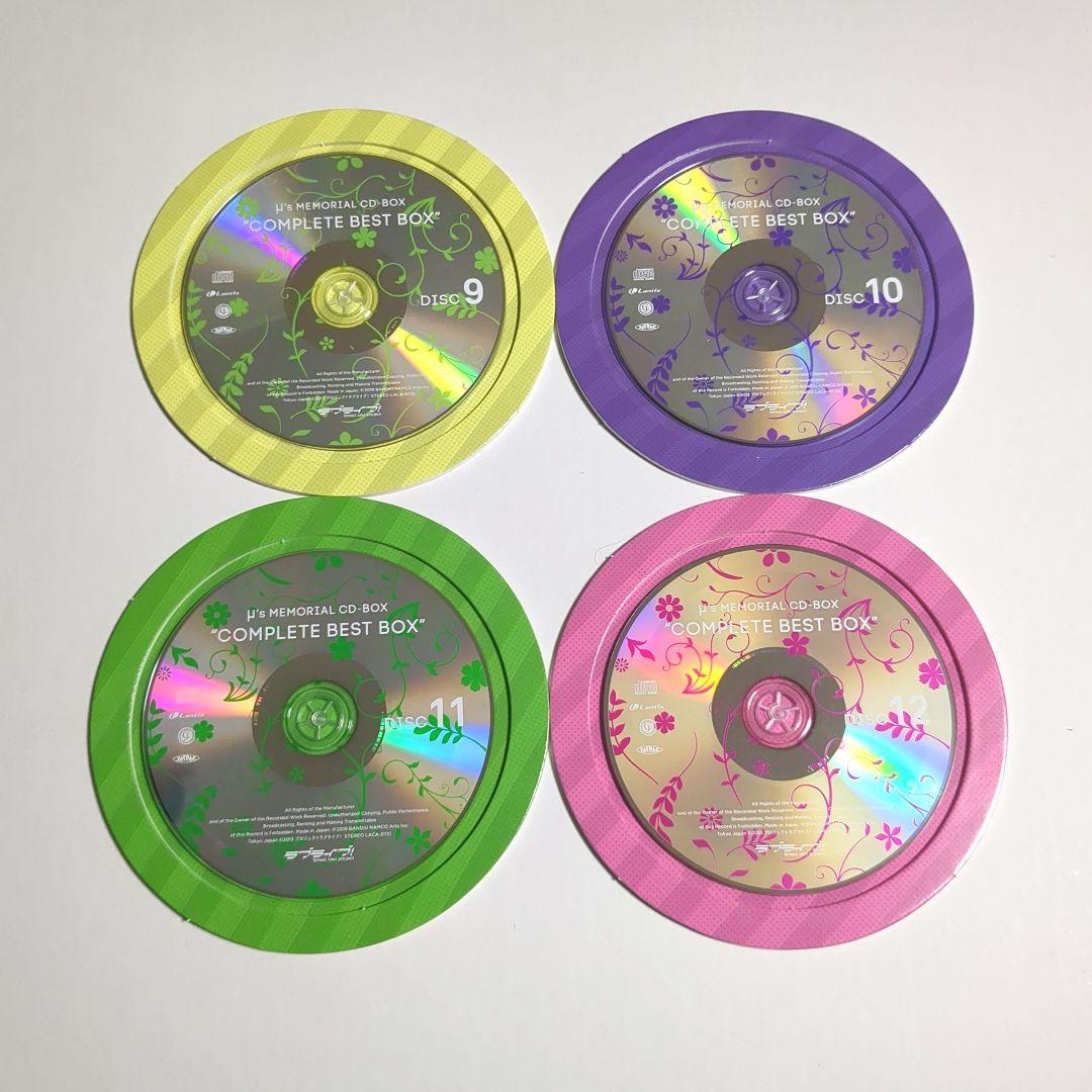 ラブライブ μ's MEMORIAL CD-BOX
