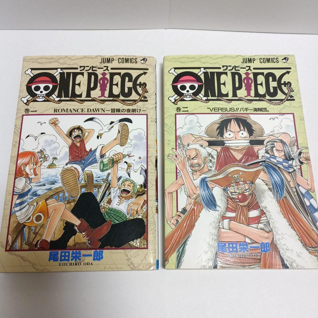 ワンピース　1巻　初版　2巻　初版