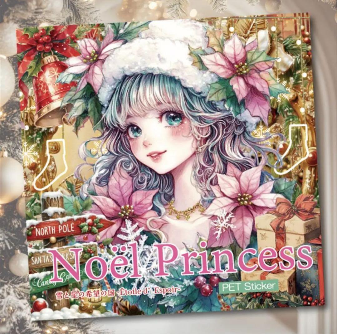 のんちゃん☆様♡ありがとうございます♡