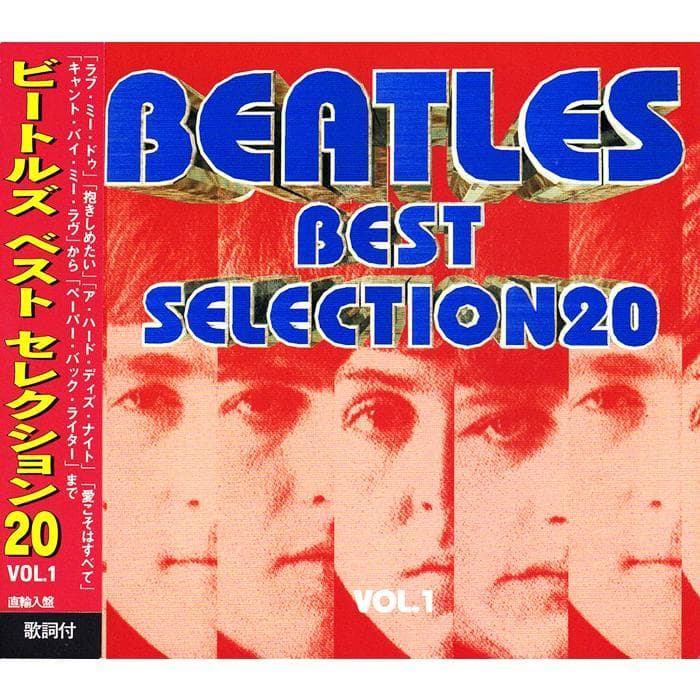 THE BEATLES CDセット売りベストセレクションパート1～3