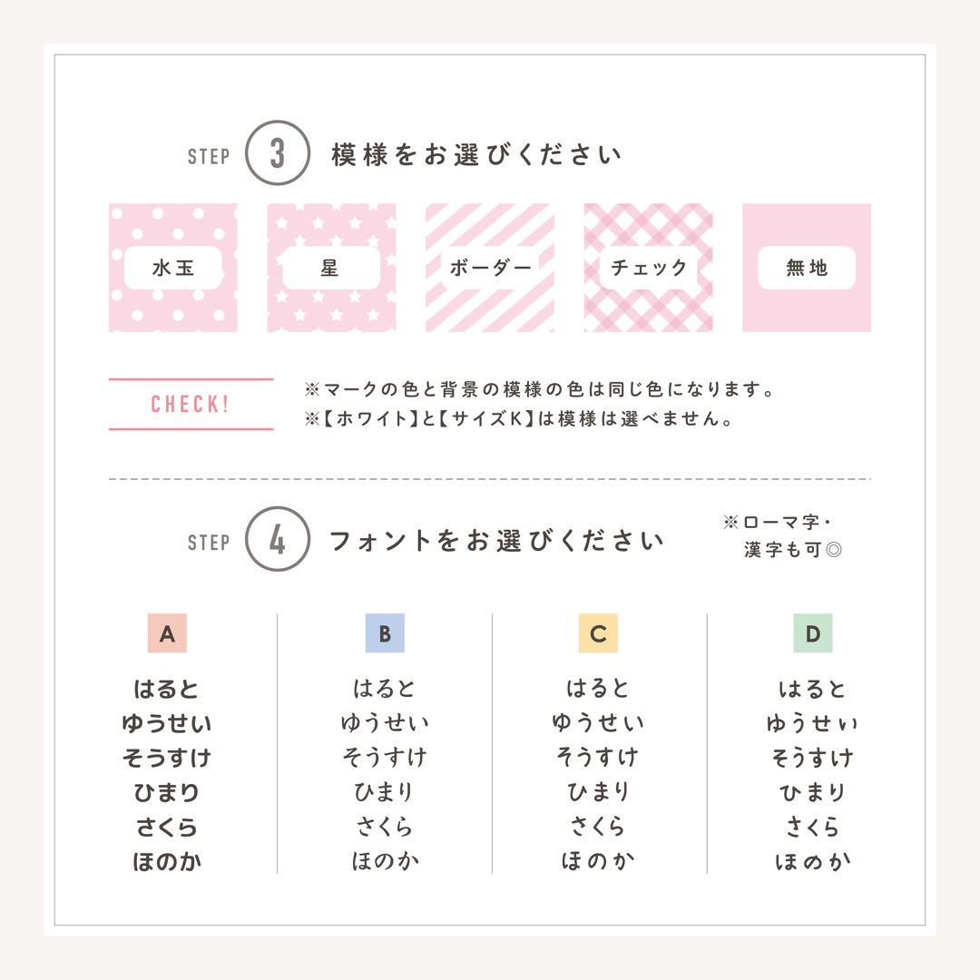 【リピート】すず さま専用【カット済み☆】お名前シール（りんご☆ ）
