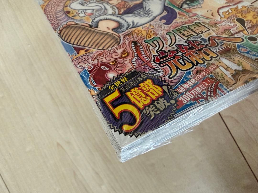【初版、未開封、帯付き、シュリンク付き】ONE PIECE 104巻