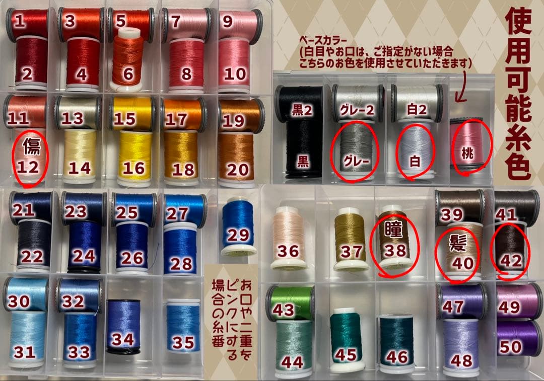 もちもちページ