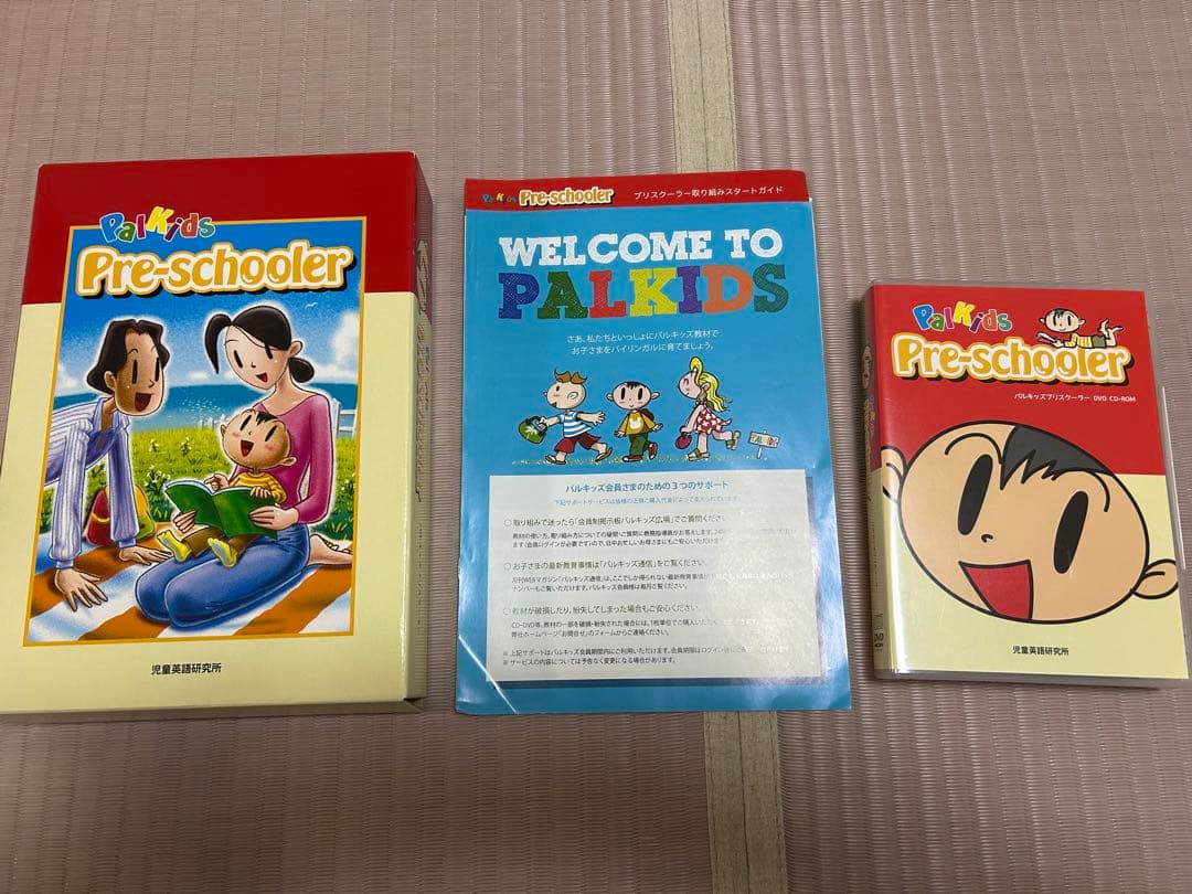 パルキッズ プリスクーラー フルセット DVDプレーヤー付