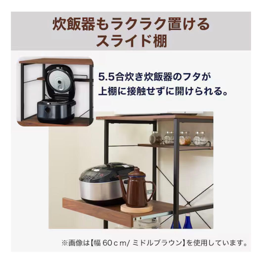 レンジラック ニトリ ホワイト