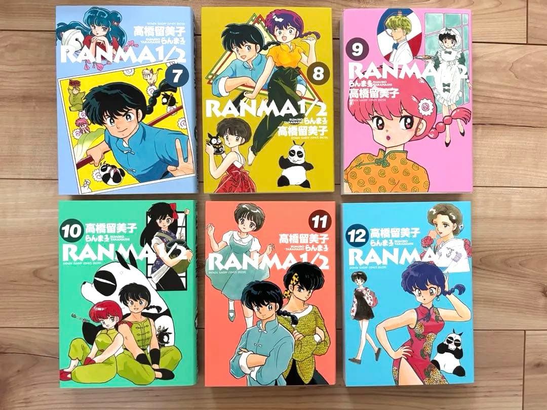 【美品・全巻セット】らんま1/2 新装版 全20巻 高橋留美子