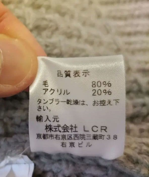 ニットダッフルコート 老舗ブランド イタリア製