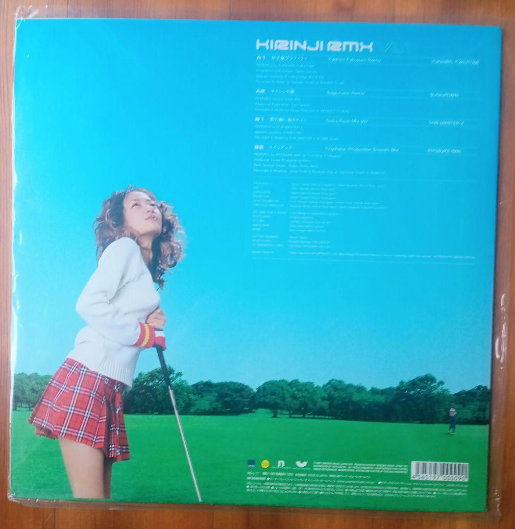 キリンジ　レコード　アナログ盤　オリジナル盤　エイリアンズ　KIRINJI