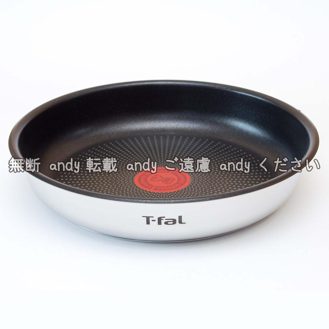 ★新品★ティファール フライパン 22cm+26cm ステンレス グレース
