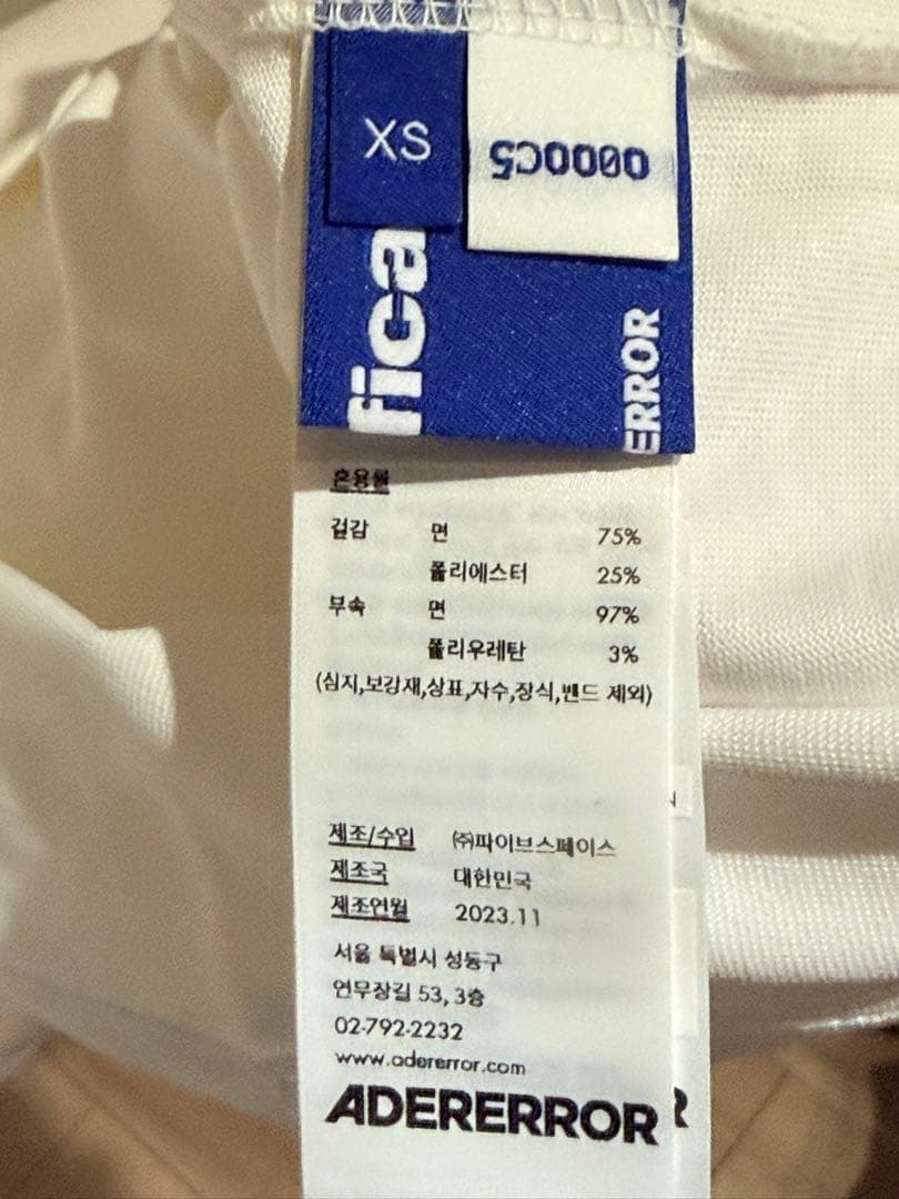 ADERerror 半袖ロゴティーシャツ