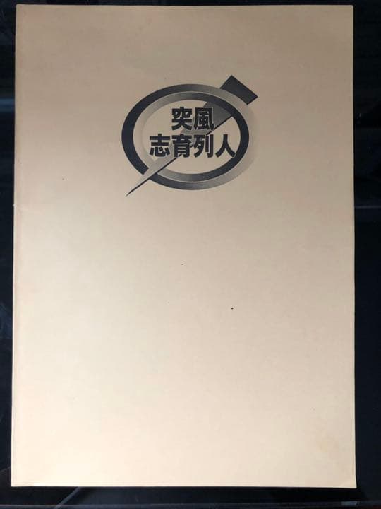 プレゼン資料