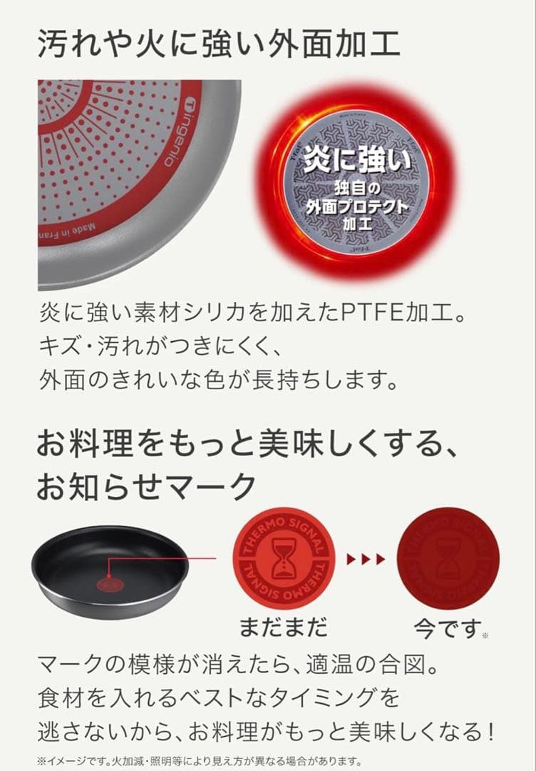 【愛妻にいい鍋】ティファール　ウォックパン　フライパン　ガス火専用　長持ち2点