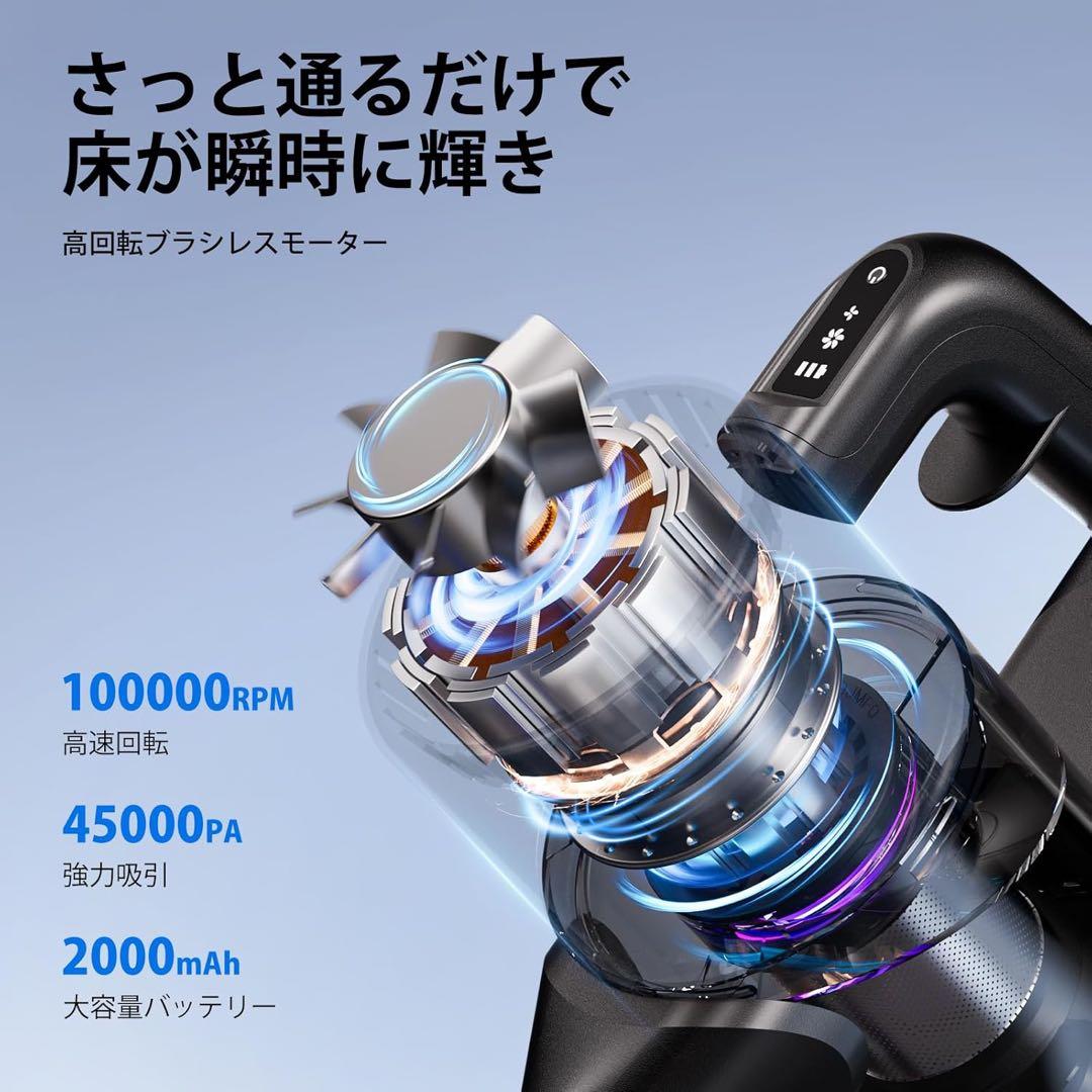 掃除機 コードレス 45000pa超強力吸引 サイクロン 50分連続 360°