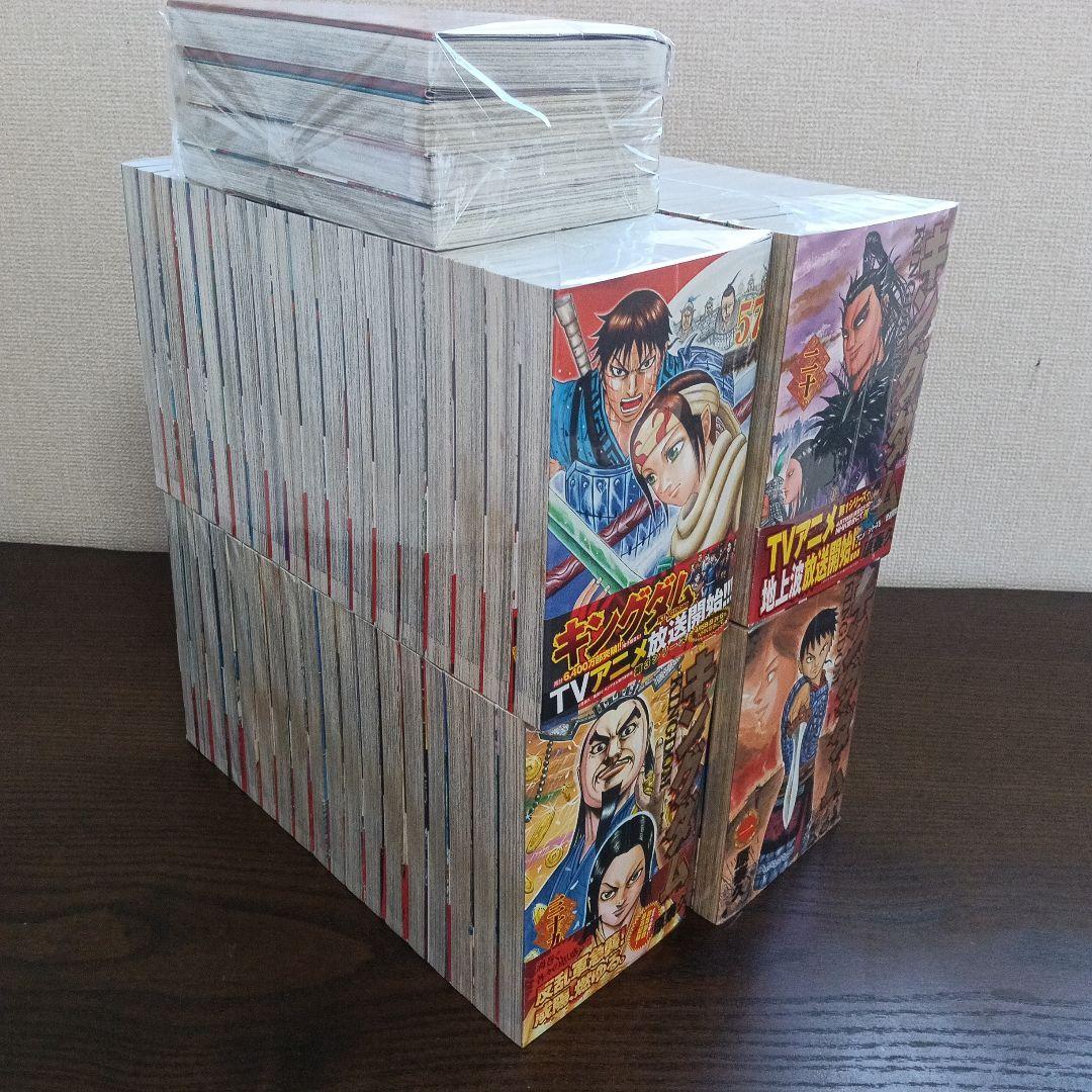 キングダム 1巻〜78巻　【既刊全巻セット】