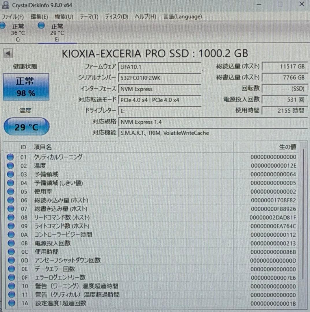 m.2SSD PCIE4.0×4 KIOXIA EXCERIA PRO 1TB