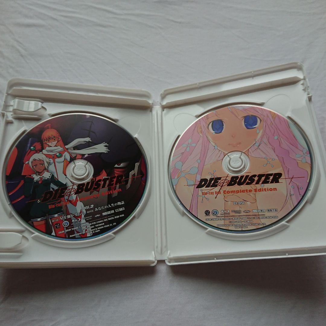 トップをねらえ2! Blu-ray Box Complete Edition〈…