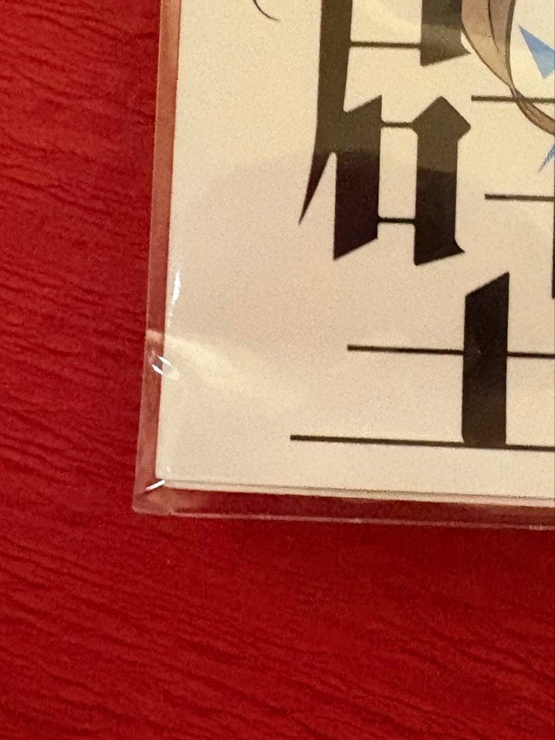 正反対な君と僕 全巻　阿賀沢紅茶　小説 サニー&レイニー　西馬舜人　氷の城壁