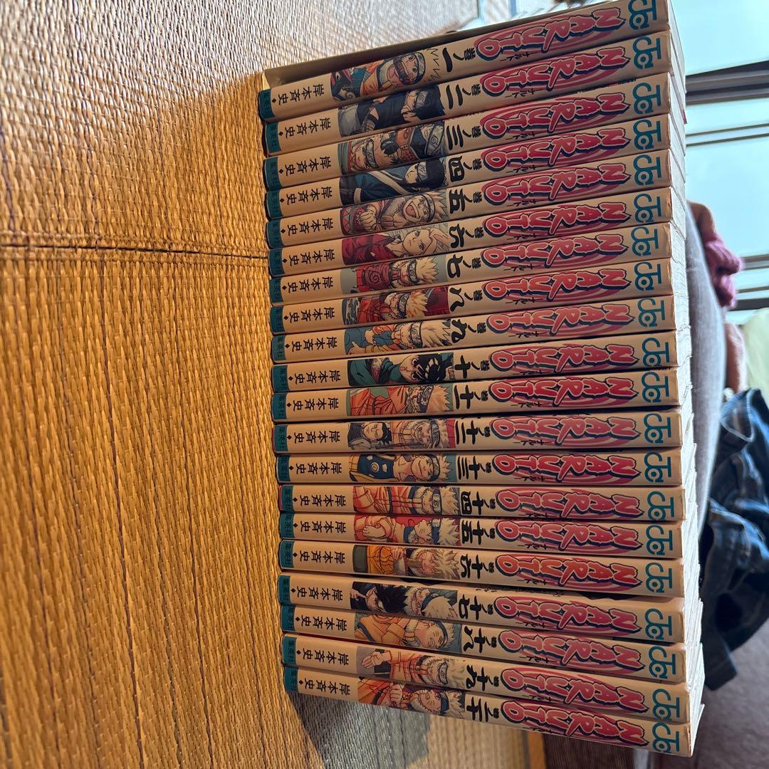ナルト　全巻　全て初版