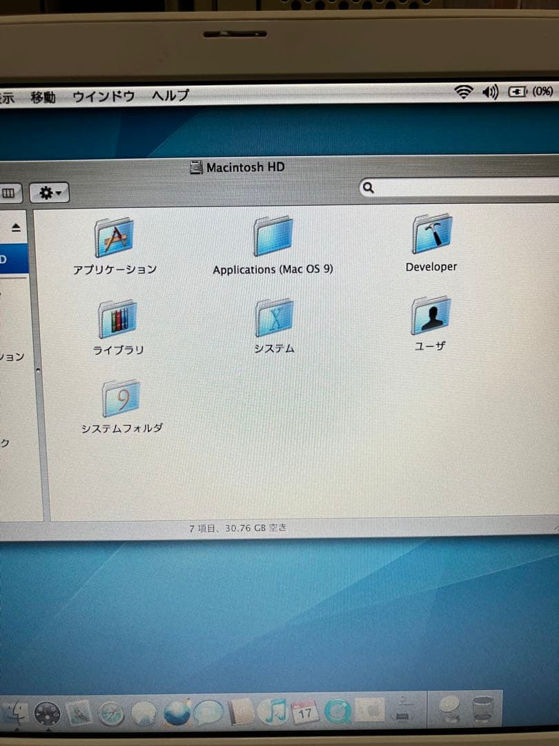 Apple iBook G4 12インチ ホワイト