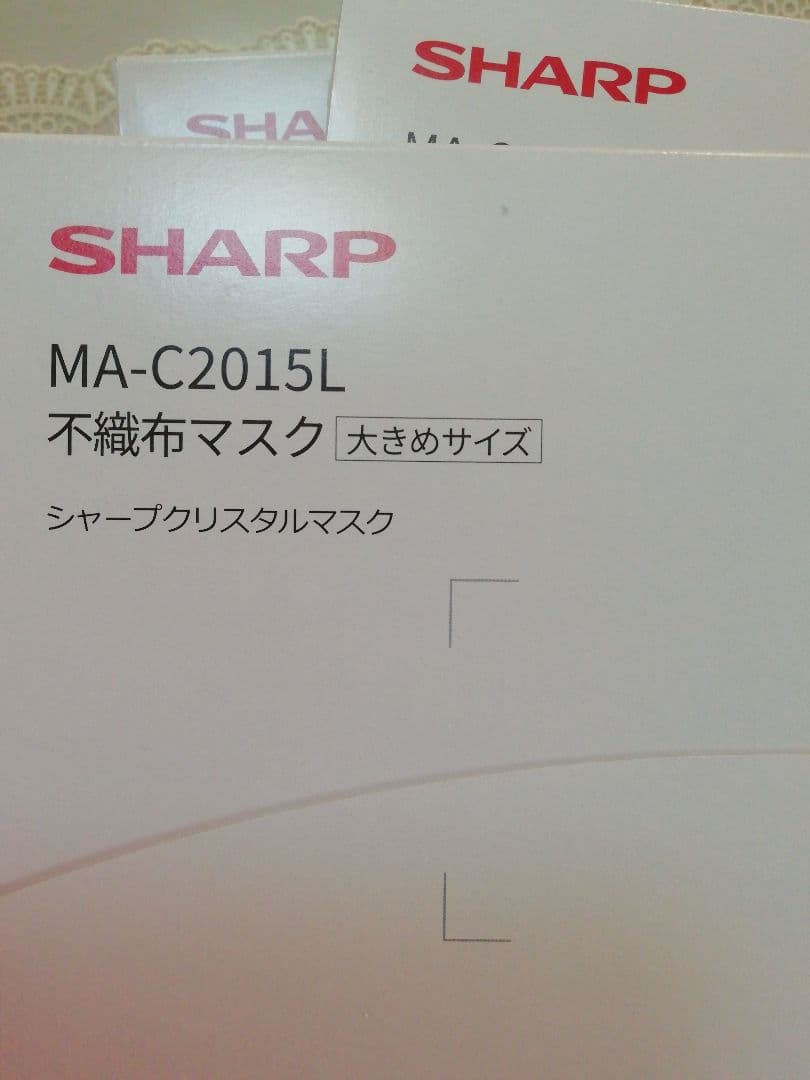 SHARP 【大きめサイズ】クリスタル マスク 6箱（90枚）日本製