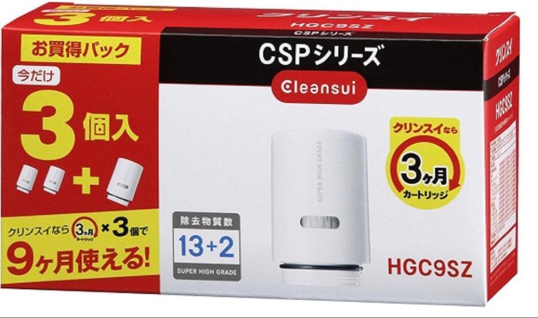 新品クリンスイ 浄水器 カートリッジ 交換用 3個入CSPシリーズ HGC9SZ