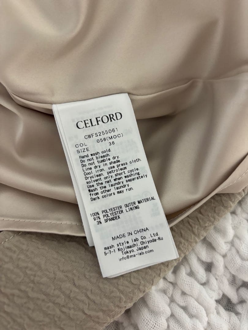 CELFORD【ウォッシャブル】ふくれジャガードマーメイドスカート　36