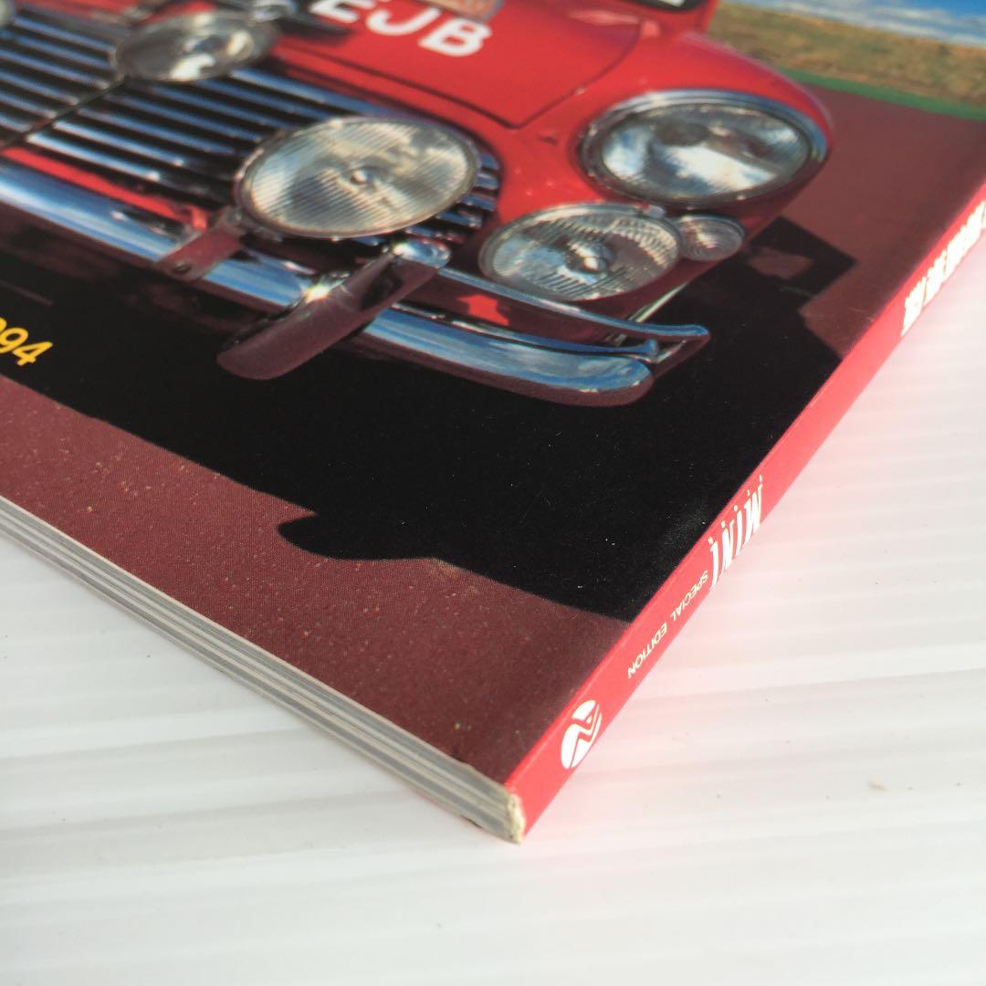 MINIフリーク増刊号　MINI35周年