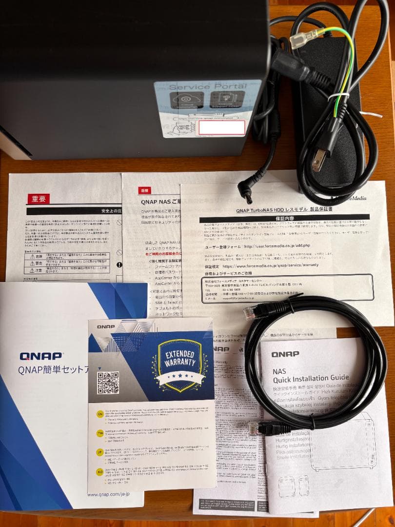 外付けハードディスク・ドライブ QNAP TS-464-8G, SSD 1TBx2, HDD 4TBx4
