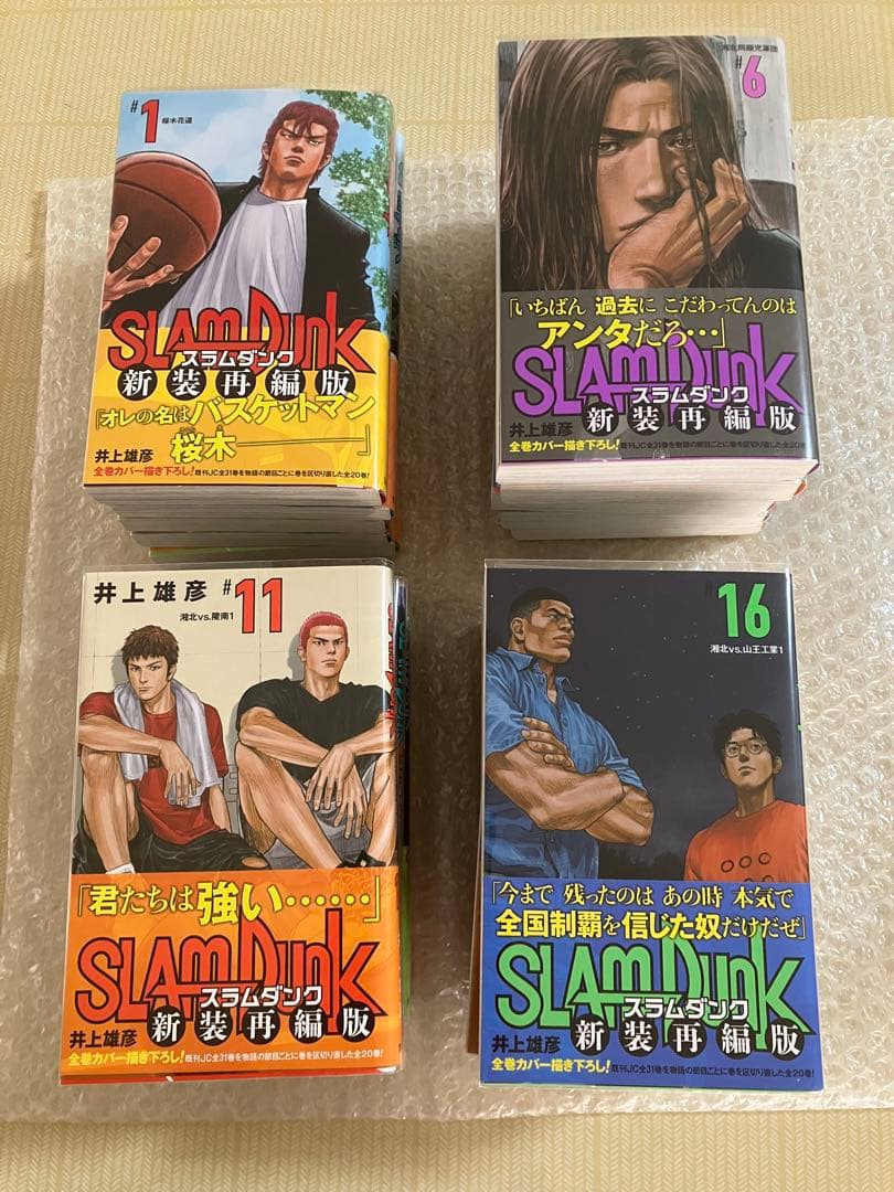 SLAM DUNK スラムダンク 新装再編版　全20巻セット 全巻帯付き