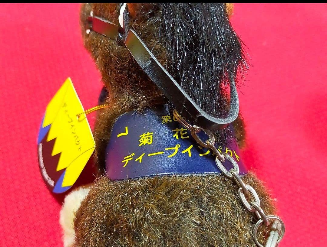 ◆　競馬　JRA　◆　ディープインパクト　◆　皐月賞　東京優駿　菊花賞　◆5S◆