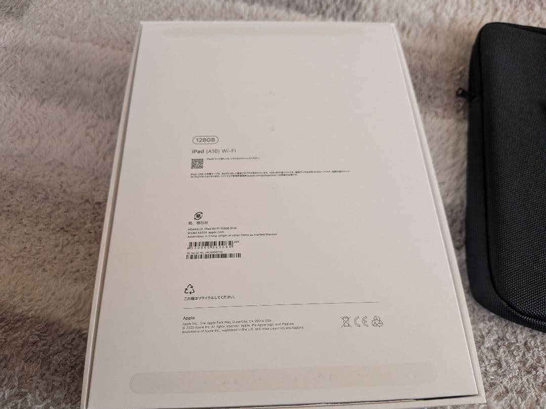 Apple iPad A16 128GB Wi-Fi ブルー本体　付属品あり