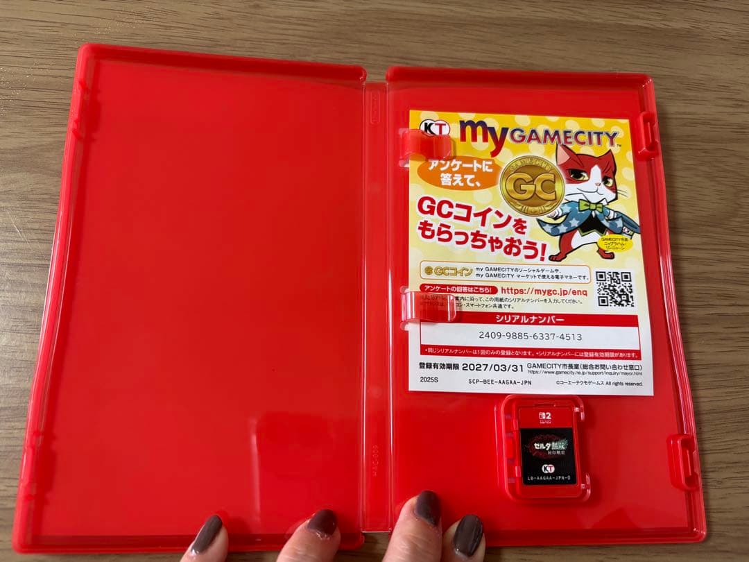 ゼルダ無双 封印戦記 Nintendo Switch2ソフト