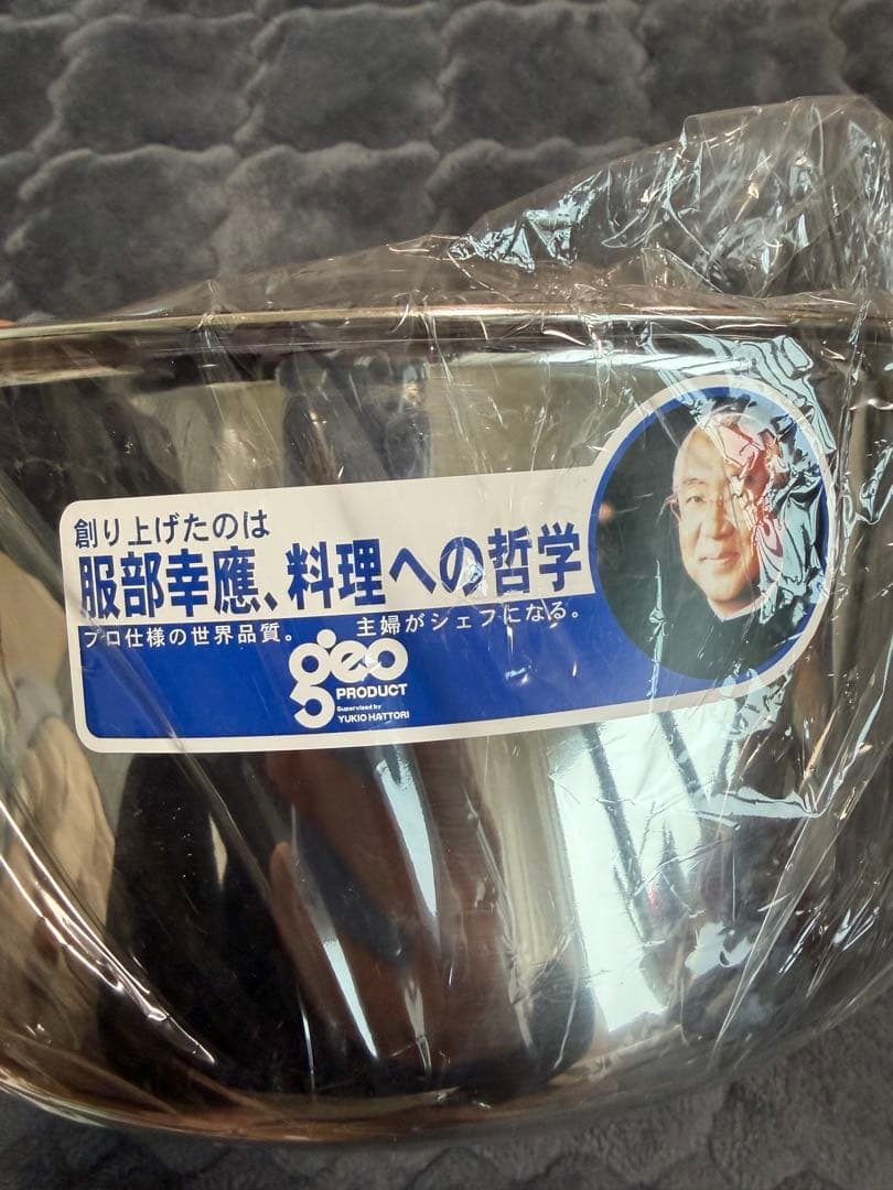 ジオ・プロダクト 両手鍋 25cm