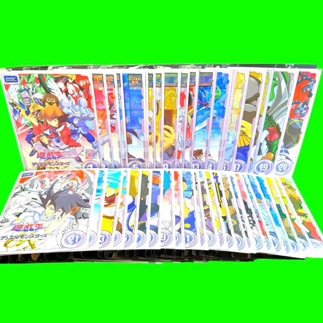 遊☆戯☆王　デュエルモンスターズ GX　DVD全45巻　全巻セット　レンタル