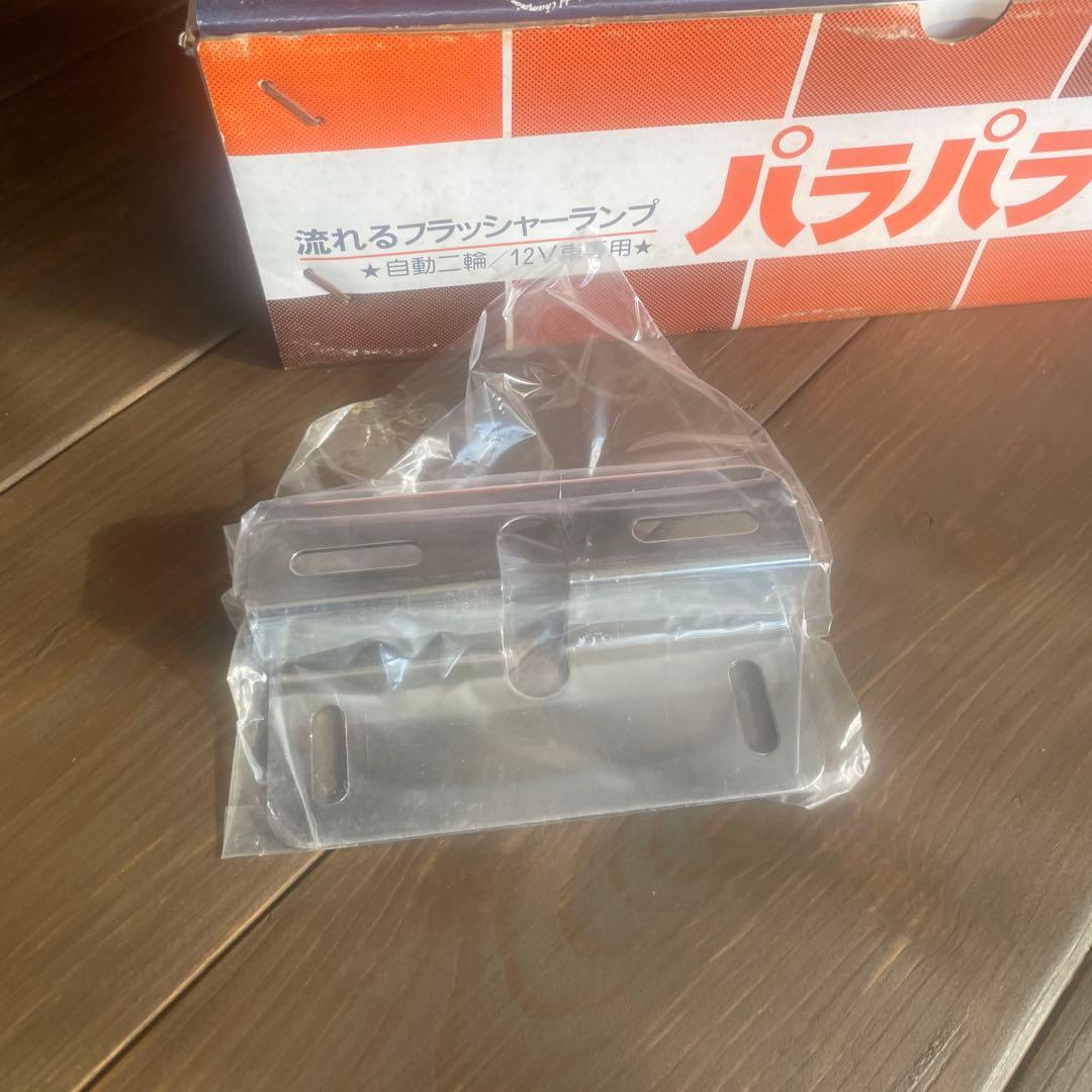 パラパラ バイク用ライト テールランプ未使用 値下げしません 1個Z2 Z1厩舎