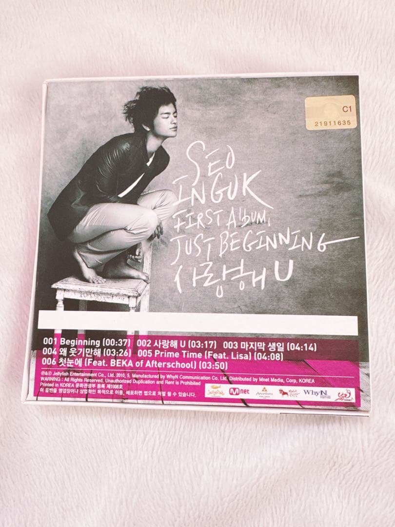 K-POP・アジア SEO IN GUK 1st Album JUST BEGINNING