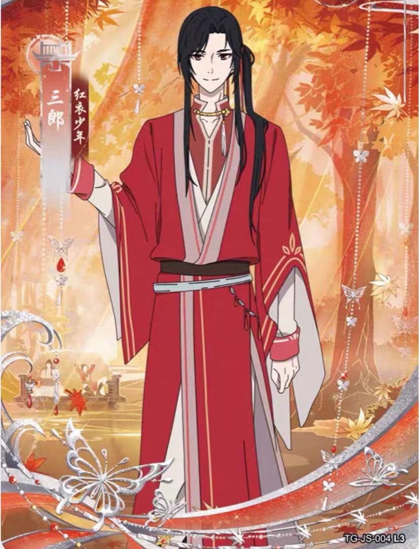 天官賜福 トレーディングカード 謝憐花城桃源千灯逢花篇第一弾 フルセット 89枚